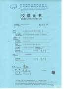冷热冲击试验箱计量证书